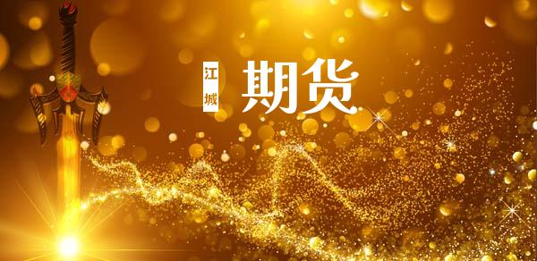 鎳期货_https://www.kuaijiepai.net_股票理论_第1张